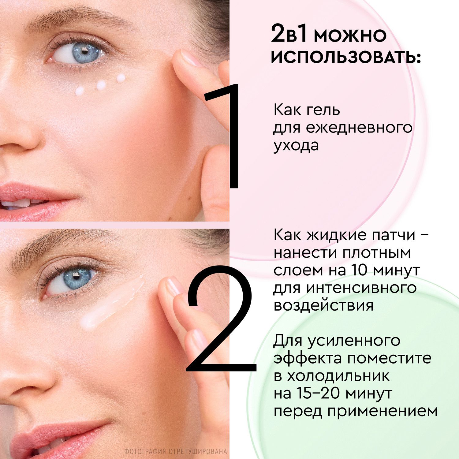 Pure line криогель