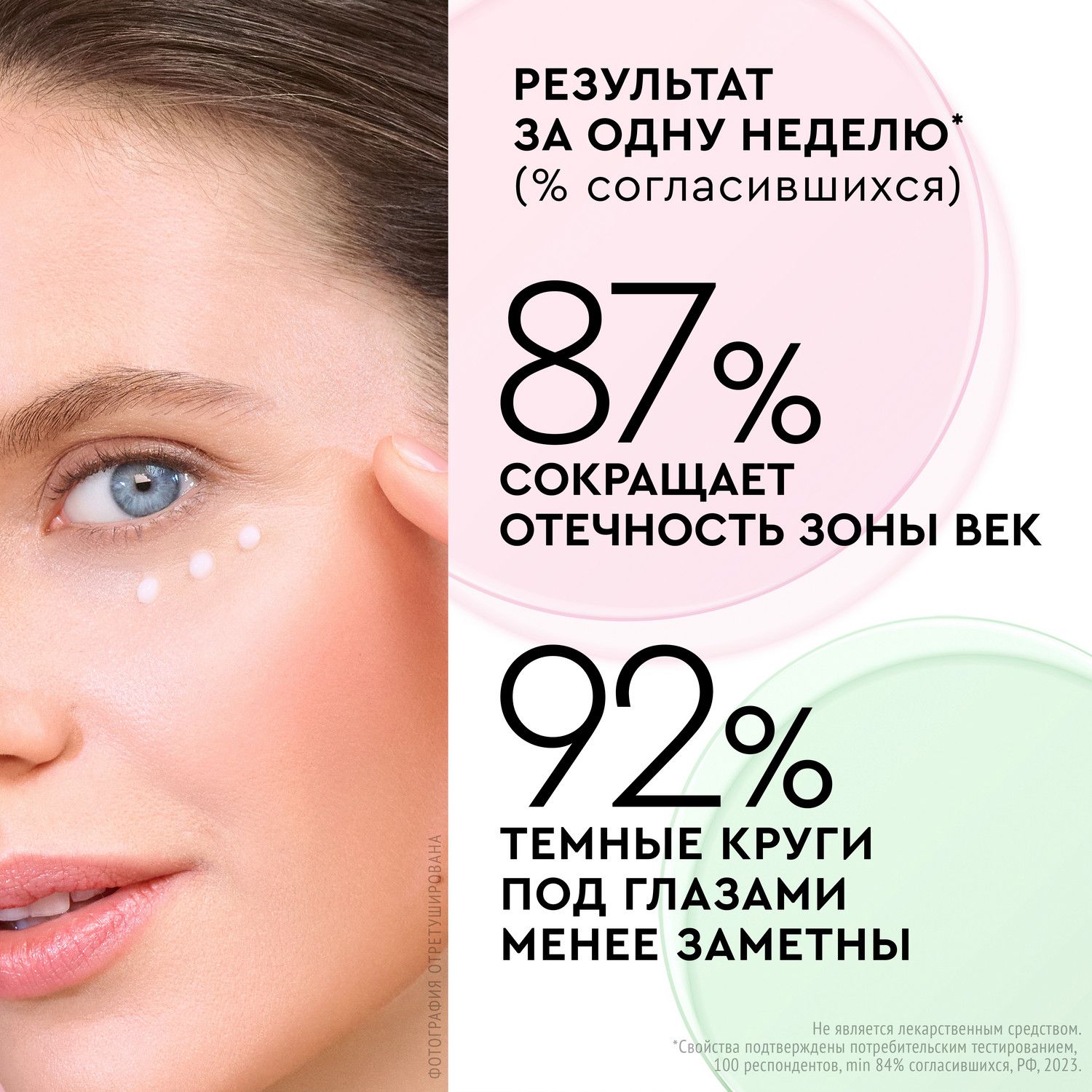 Pure line криогель