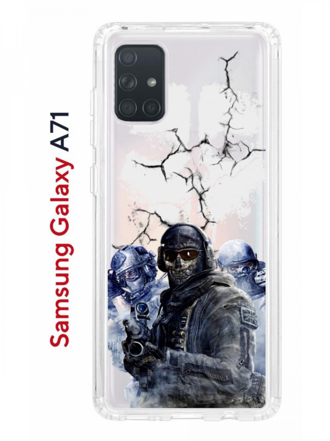 Чехол на Samsung A71 Kruche Print Call of Duty,противоударный бампер,с  защитой камеры, купить в Москве, цены в интернет-магазинах на Мегамаркет