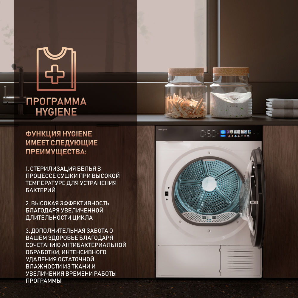 Сушильная машина Weissgauff WD 999 Heat Pump Full Touch белый, купить в  Москве, цены в интернет-магазинах на Мегамаркет