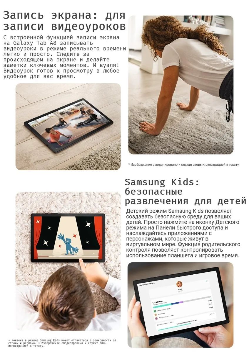 Планшет Samsung Galaxy Tab A8 3+32GB LTE Silver, купить в Москве, цены в  интернет-магазинах на Мегамаркет