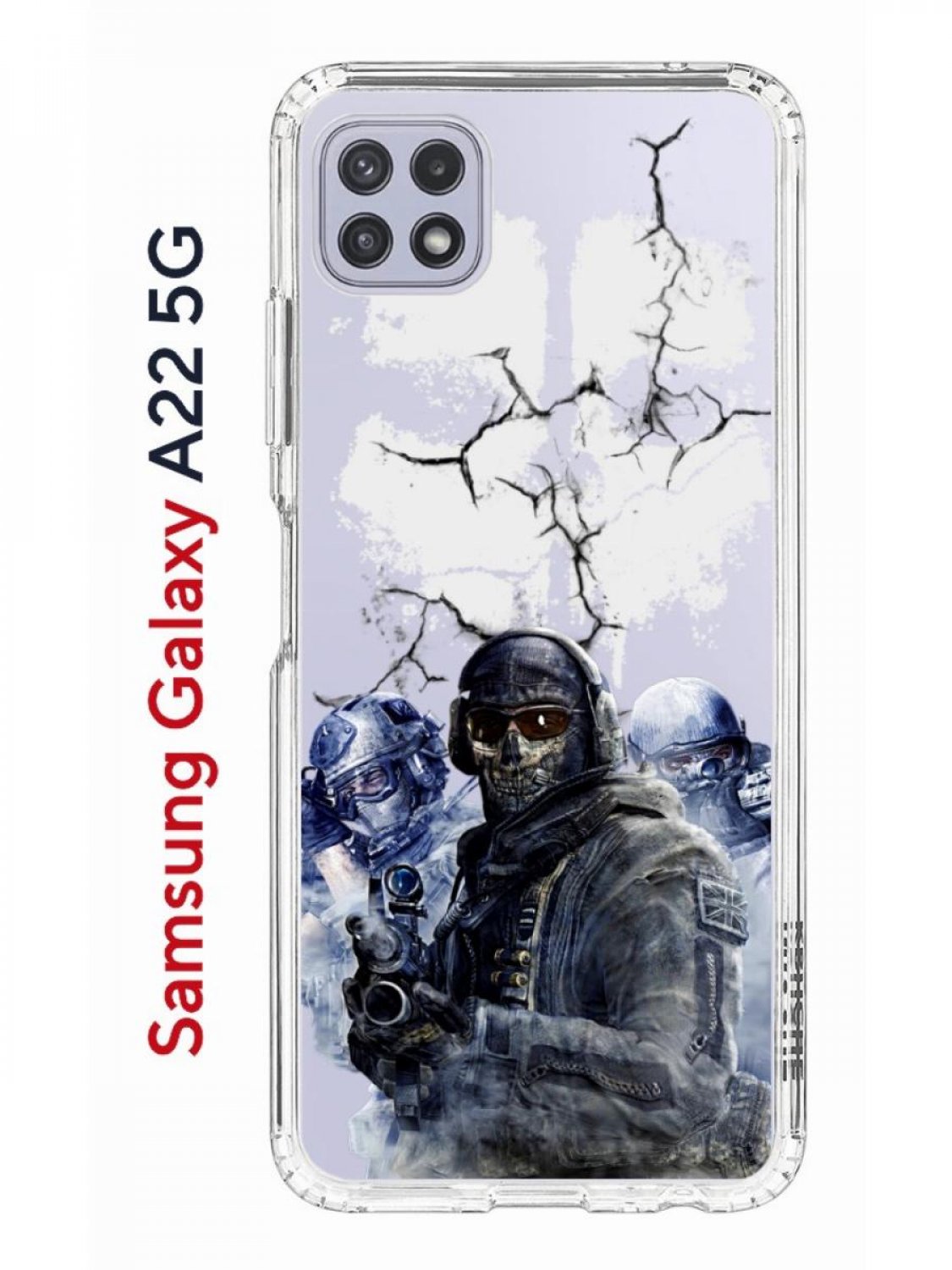 Чехол на Samsung Galaxy A22s 5G с принтом Kruche Print Call of Duty,  противоударный бампер, купить в Москве, цены в интернет-магазинах на  Мегамаркет