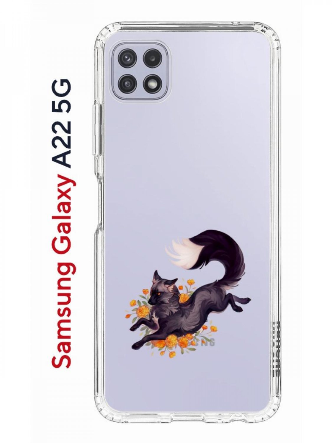 Чехол на Samsung Galaxy A22s 5G с принтом Kruche Print Fox, противоударный  бампер, купить в Москве, цены в интернет-магазинах на Мегамаркет