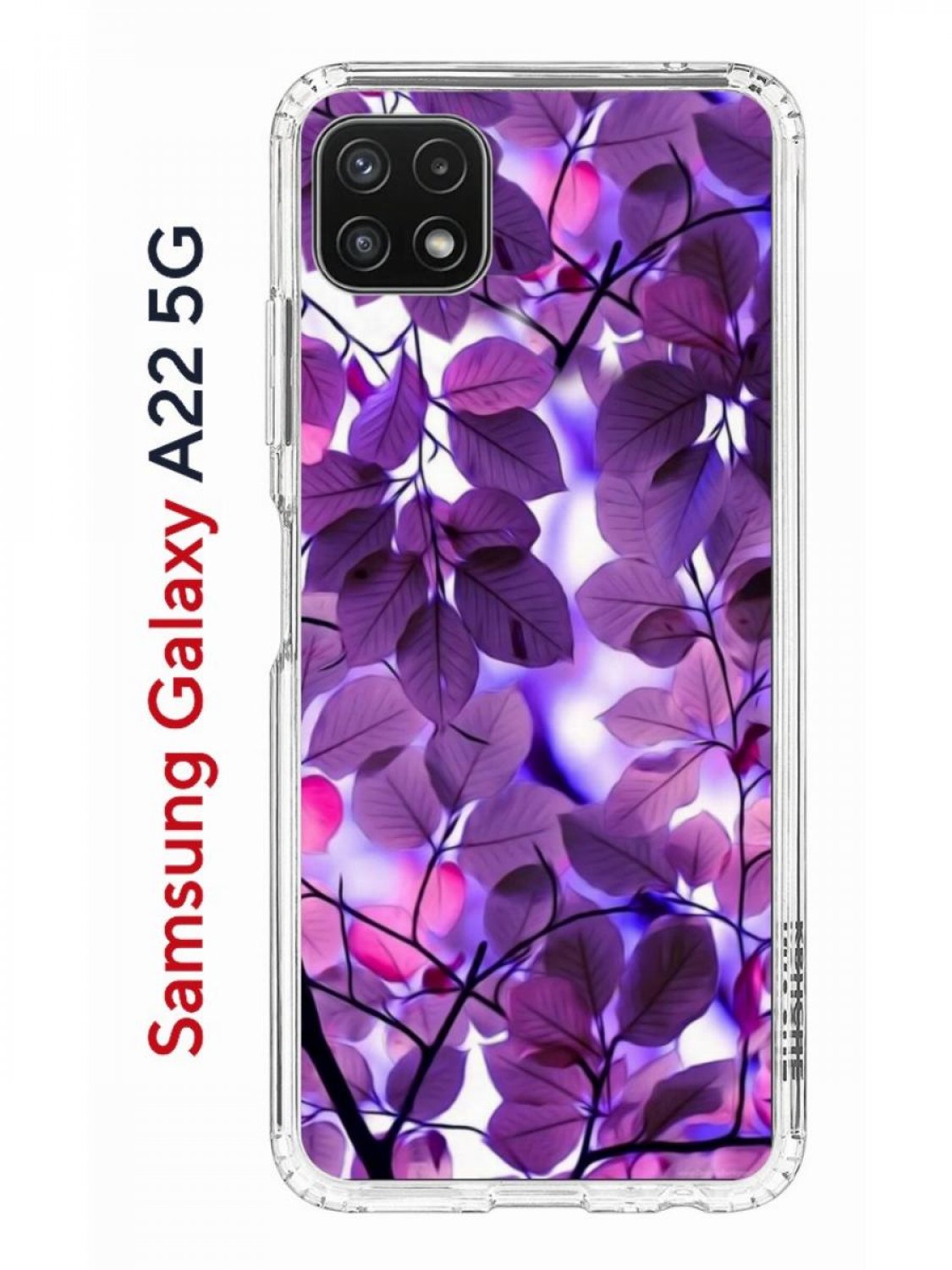 Чехол на Samsung A22s 5G с принтом Kruche Print Purple leaves,  противоударный бампер, купить в Москве, цены в интернет-магазинах на  Мегамаркет