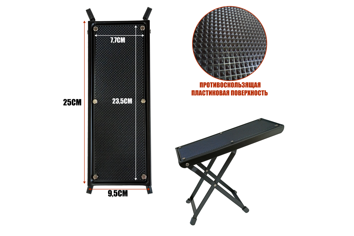 Напольная стойка для гитары и подставка под ногу, набор гитариста NG-01 -  купить в Mobicent, цена на Мегамаркет