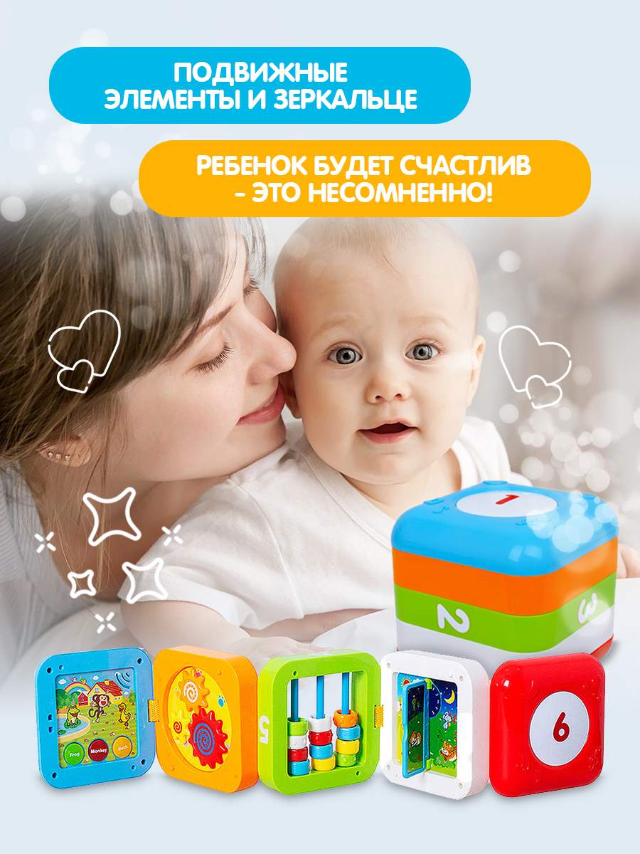 Развивающий обучающий комплекс