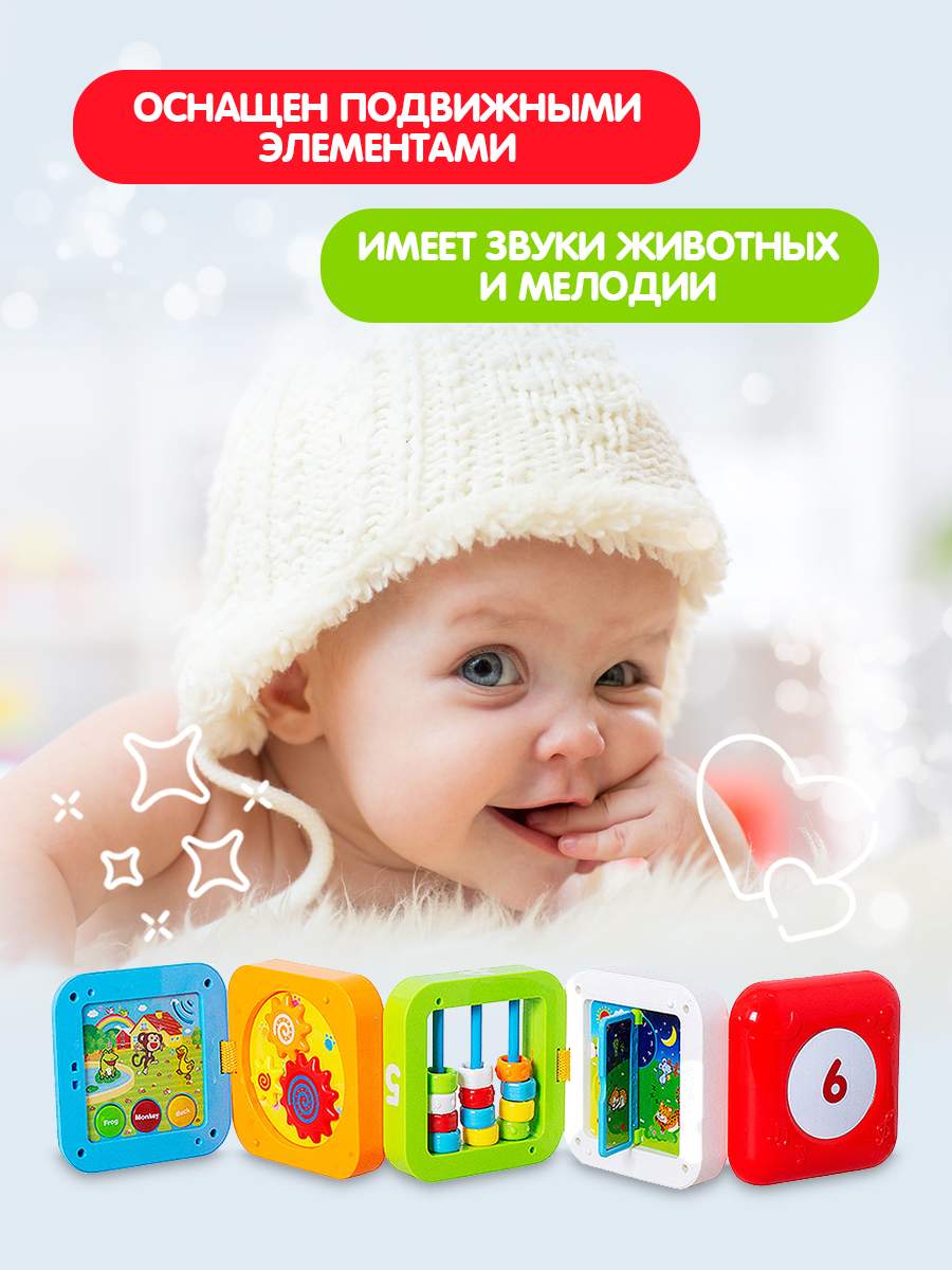 Развивающий обучающий комплекс