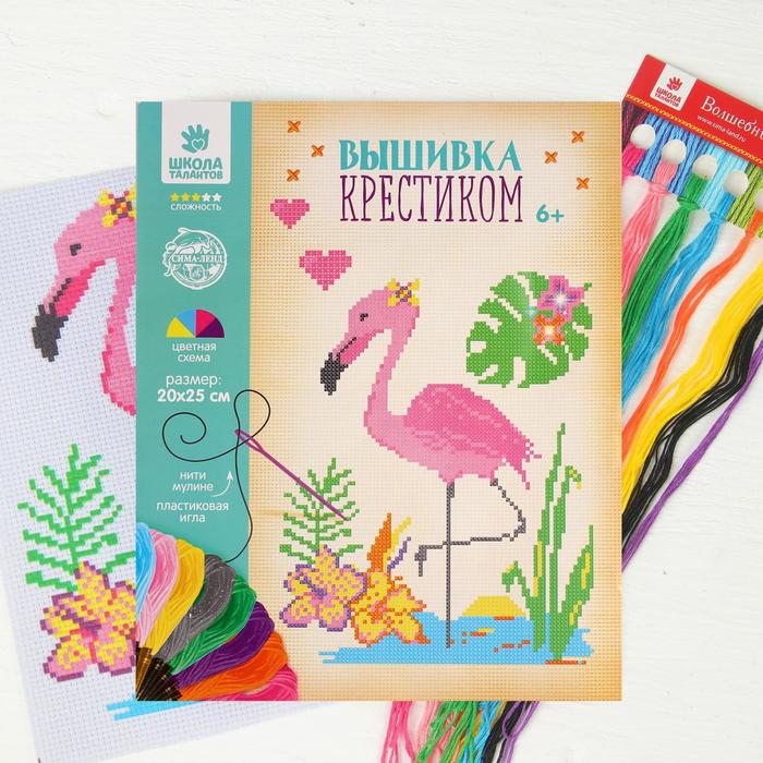 Сима ленд вышивка крестиком. Сима ленд вышивка крестиком. Фламинго 25. Фламинго 25. Сертификат качества игрушки для творчества школа талантов.