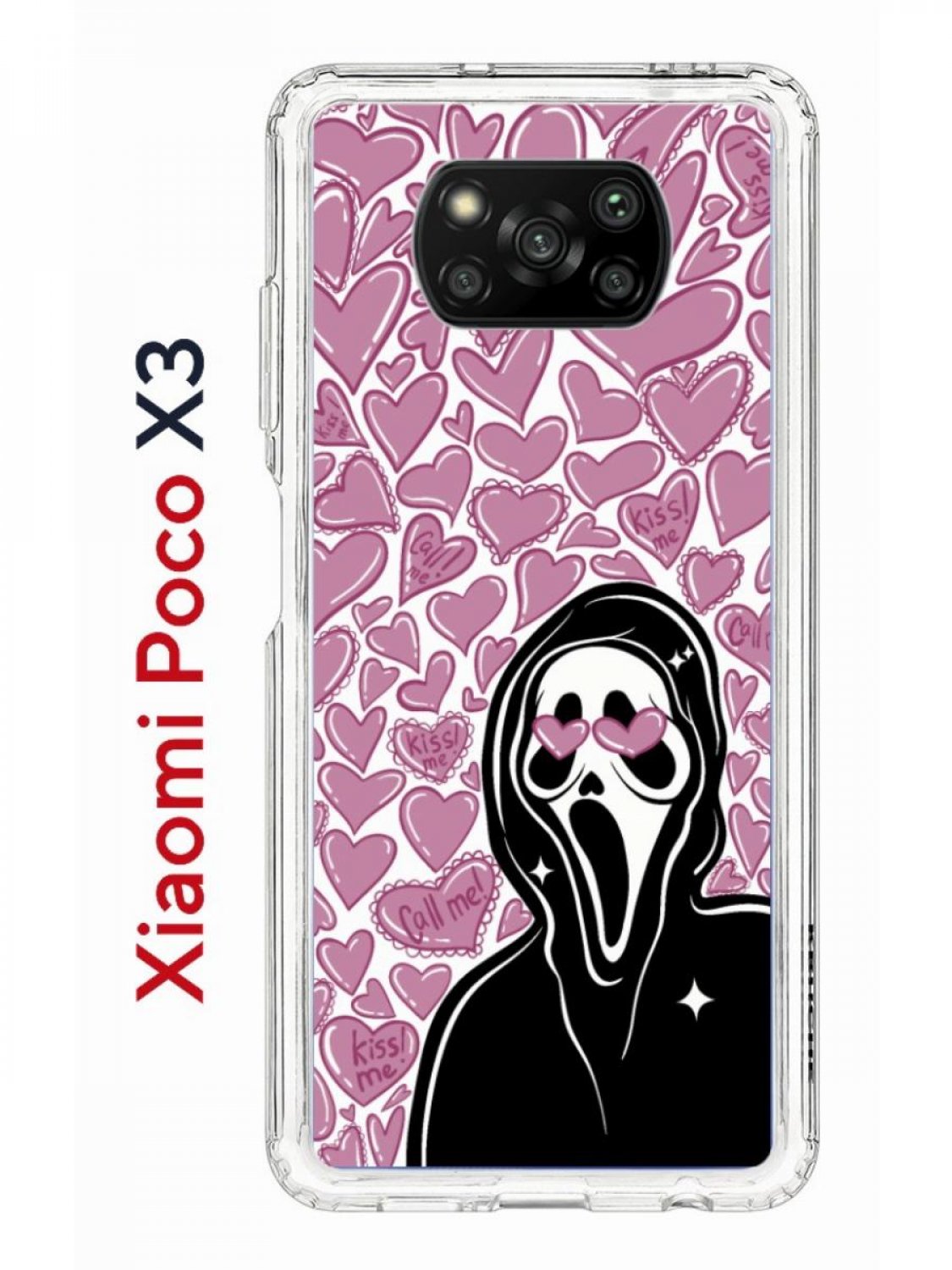 Чехол на Xiaomi Poco X3/X3 Pro Kruche Print Любовь и Крик,противоударный  бампер с принтом, купить в Москве, цены в интернет-магазинах на Мегамаркет