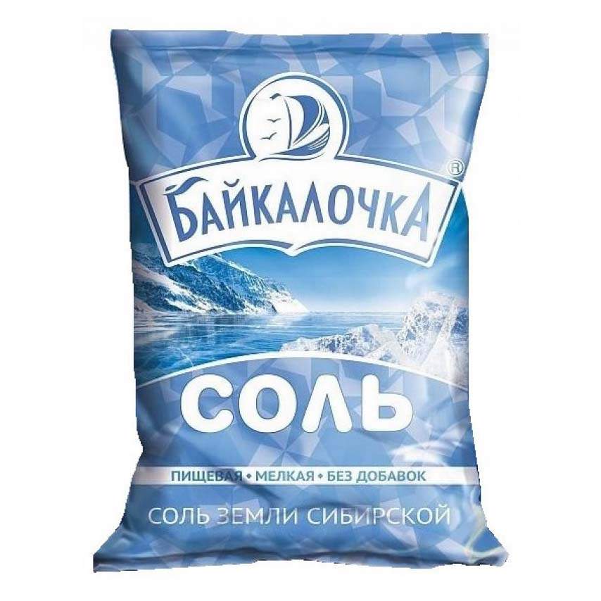 Цена Соли