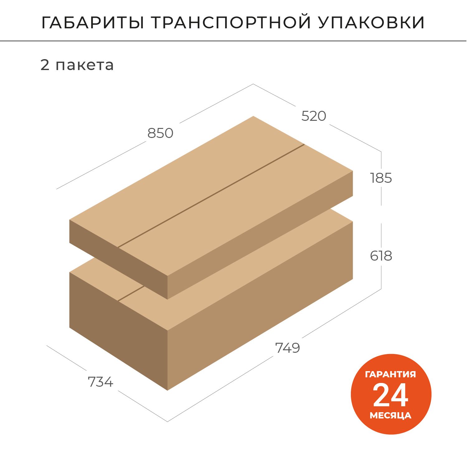 Итано роберто тумба с раковиной