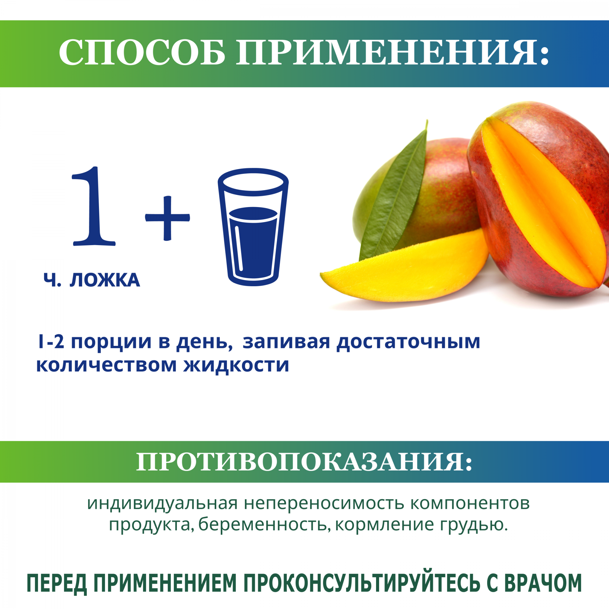 Дренажные напитки от отеков