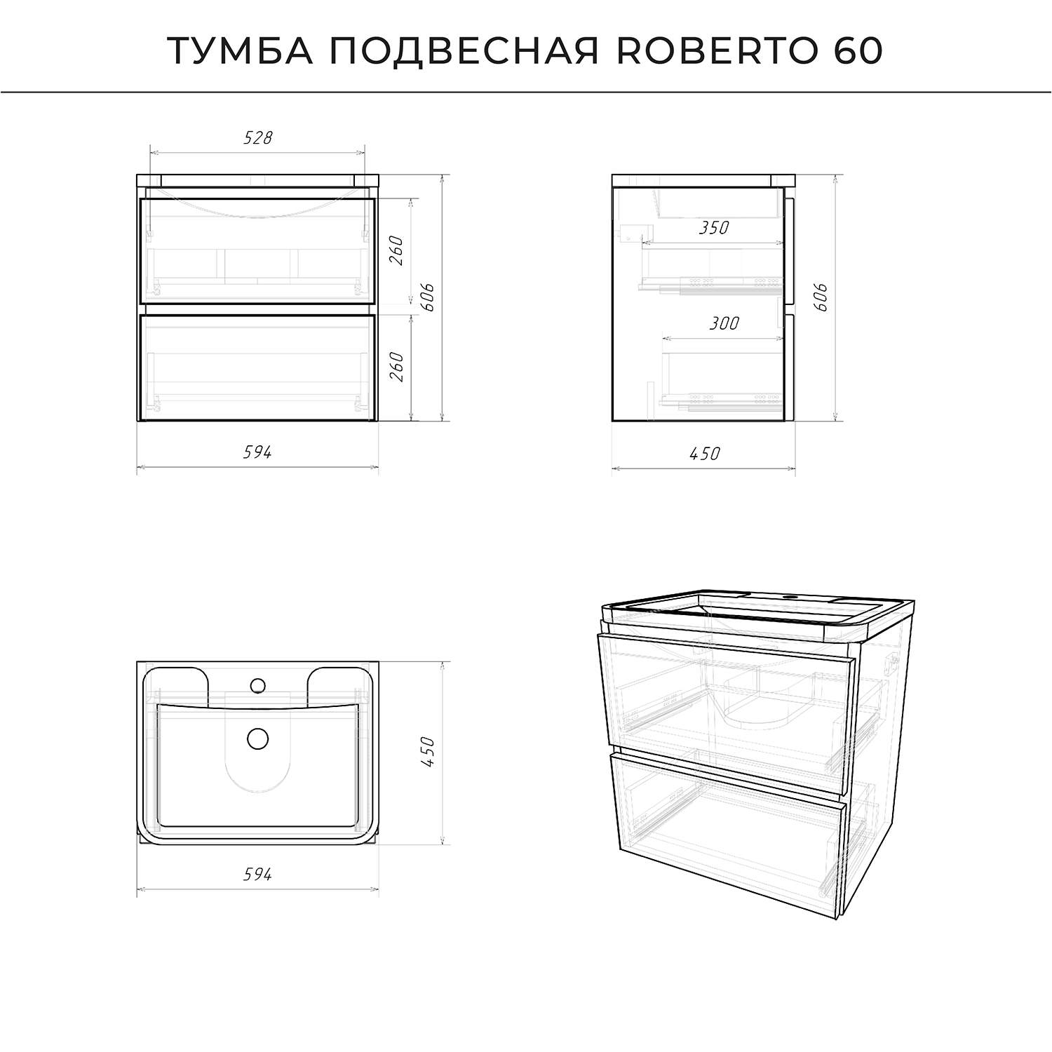 Итано роберто тумба с раковиной