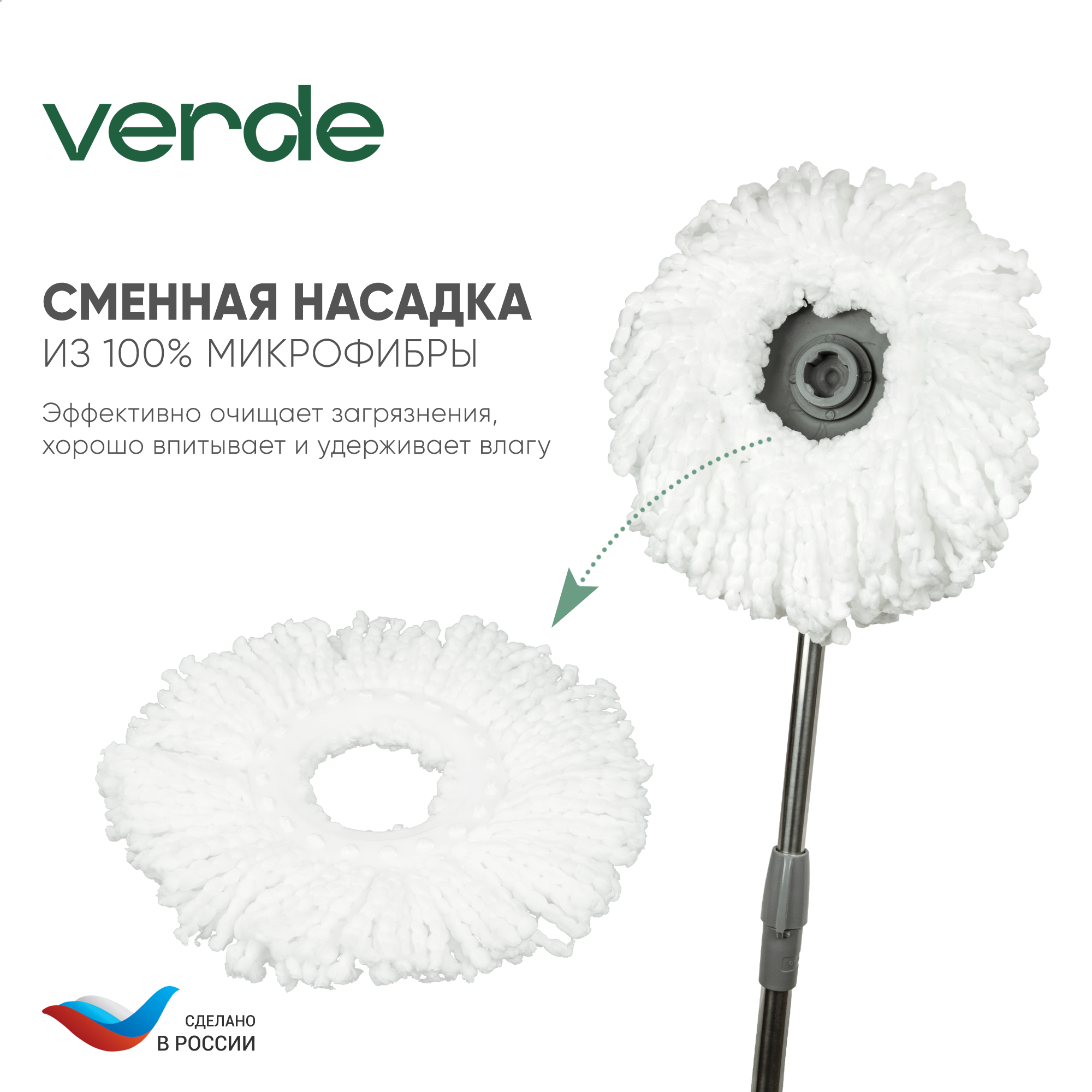 Швабра с отжимом и ведром, комплект для уборки Verde Spin Mop Оливковый  38315 купить в интернет-магазине, цены на Мегамаркет