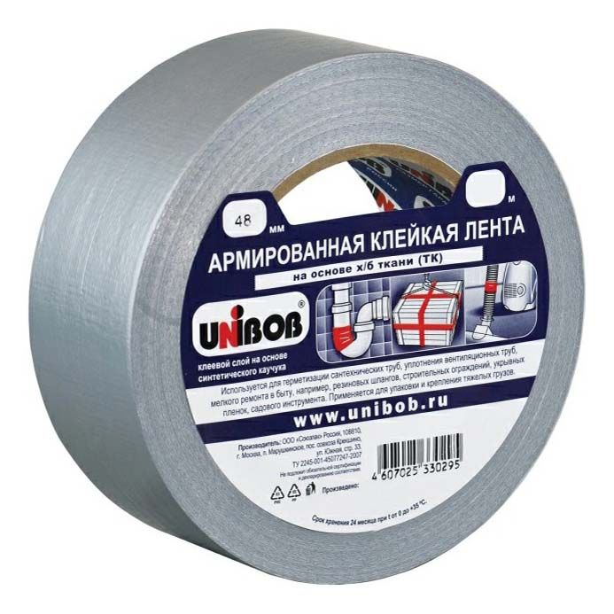 Монтажная лента Unibob клейкая армированная на тканевой основе 180 мкм 48 мм x 10 м серая купить, цены в Москве на Мегамаркет