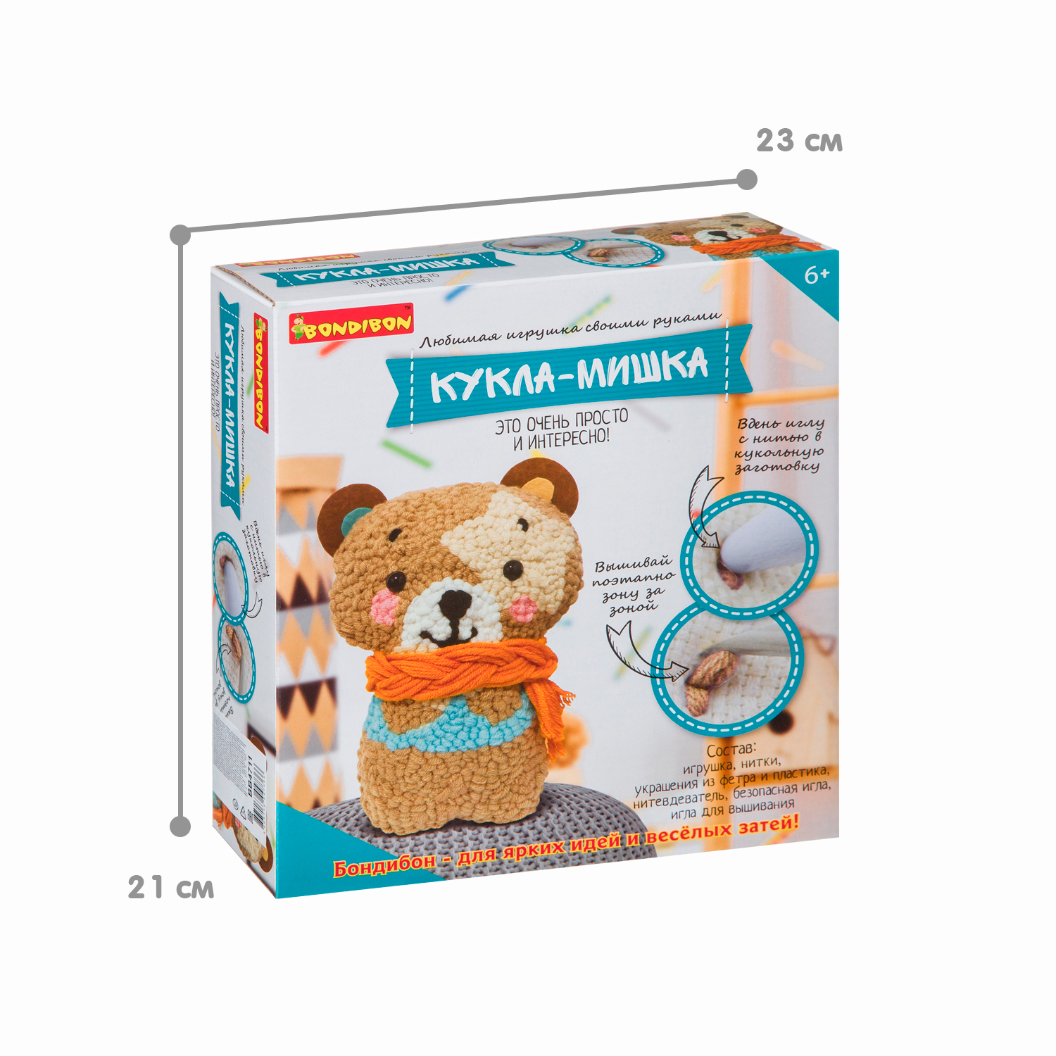 Программа «Мягкая игрушка»