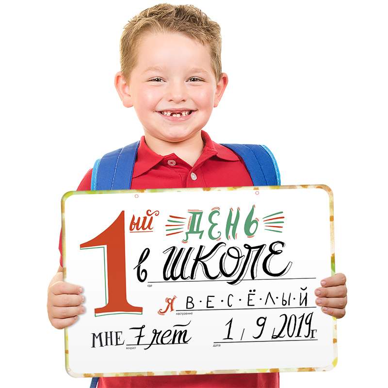 магнитный планер. авс хэлси фуд хэппи лайн чай ромашка 30г бад. город. квест в чемоданчике загадки лесной феи инструкция. хэппи лайн.