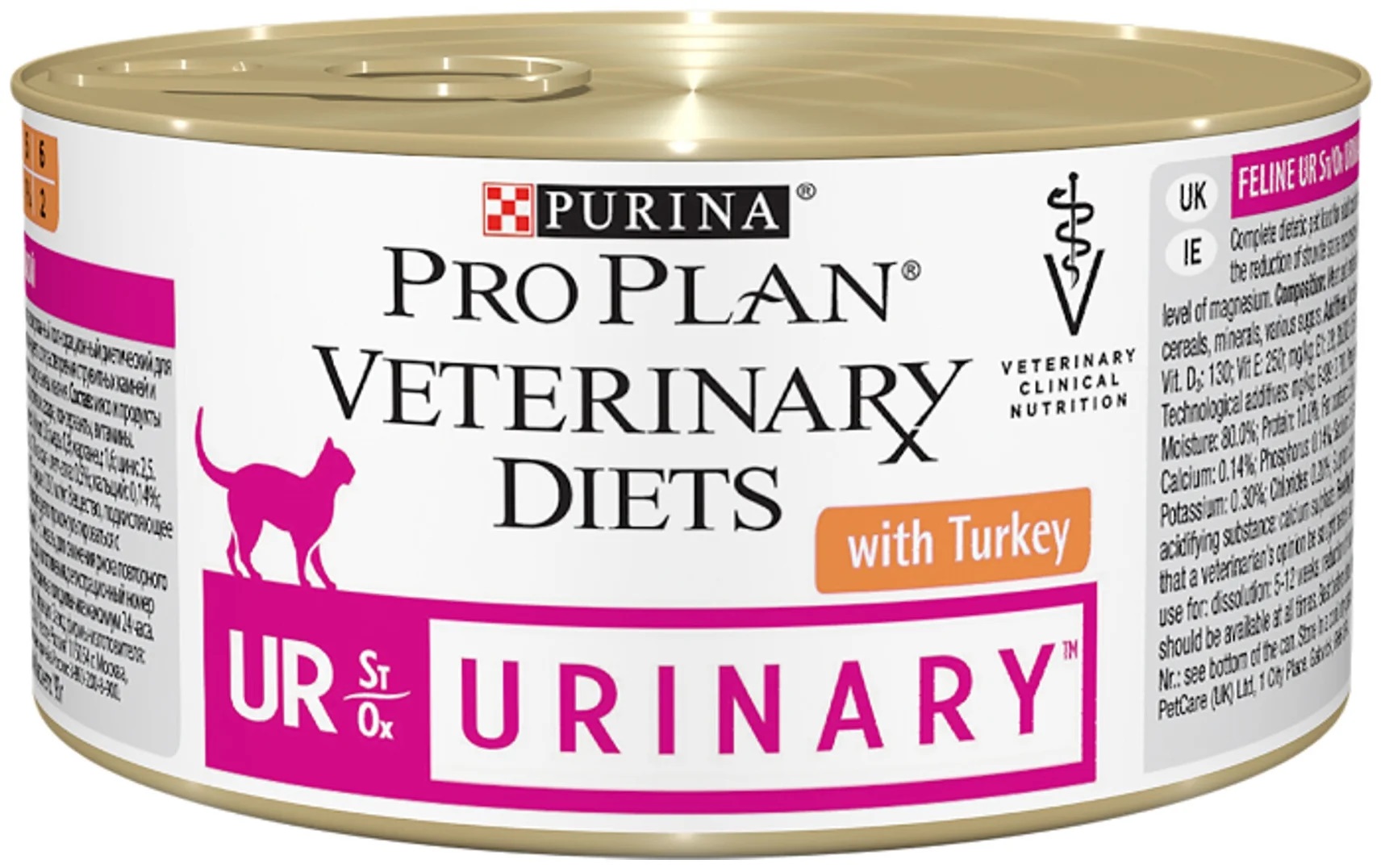 Pro plan veterinary diets для кошек