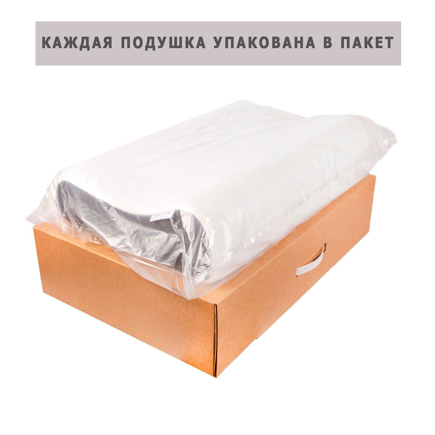 Ортопедическая подушка с охлаждающим эффектом 50х70х13 см "Просто Подушка" №11 гелевая