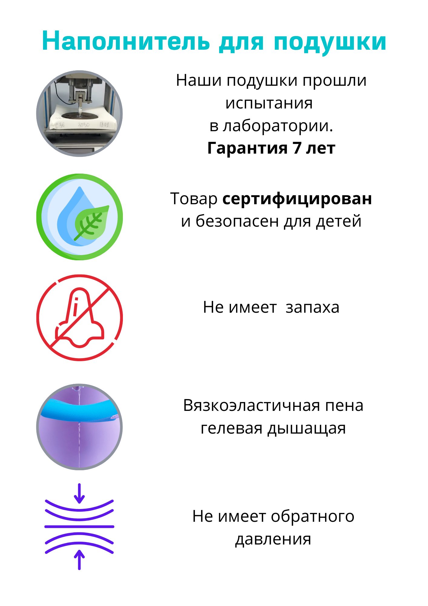 БУКВЫ ПОДУШКИ — выкройка русской Ю ‹ Ортопедические подушки