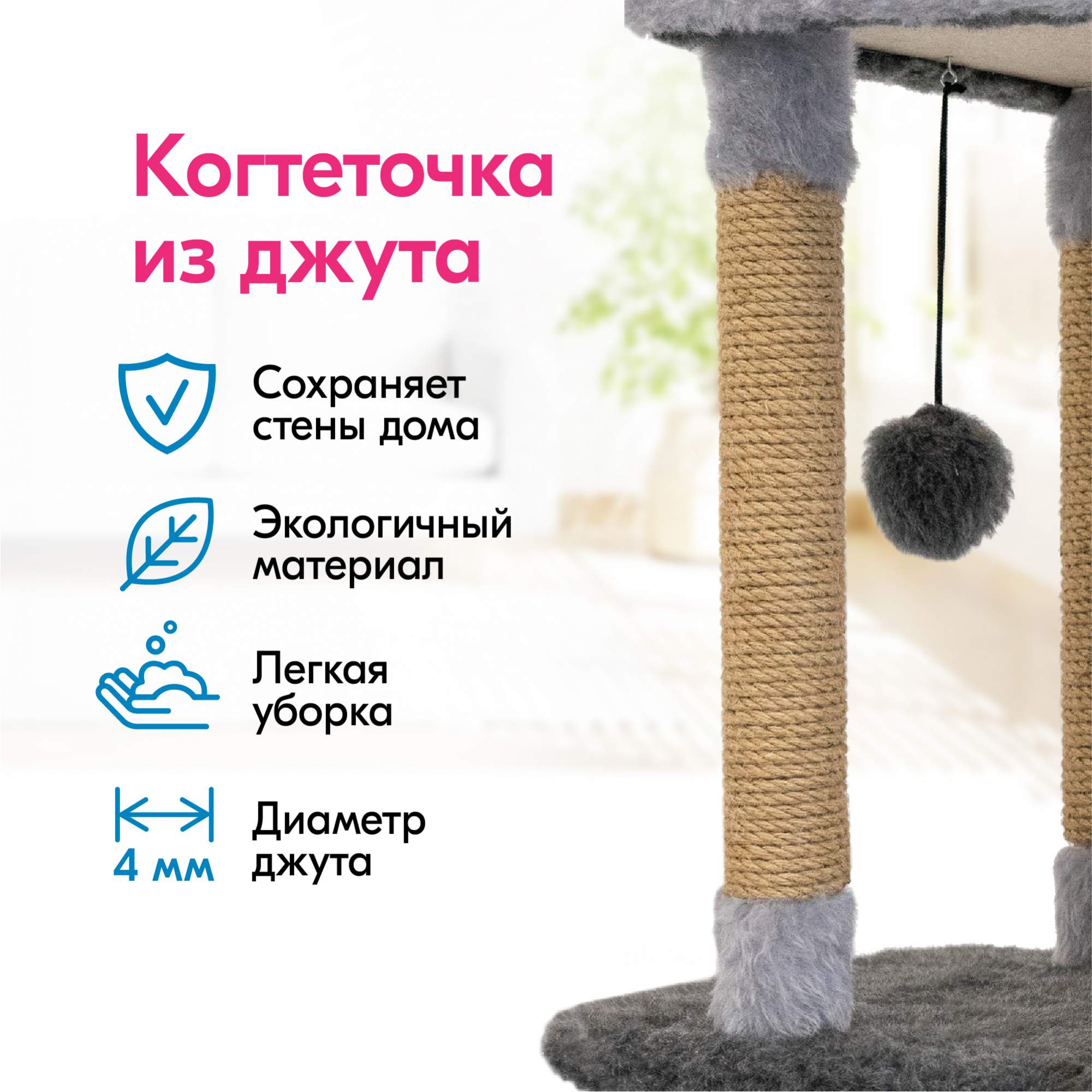 Комплекс для кошек PetTails Виктор игровой, когтеточка с гамаком, серый,  143 х 45 х 94 см – купить в Москве, цены в интернет-магазинах на Мегамаркет