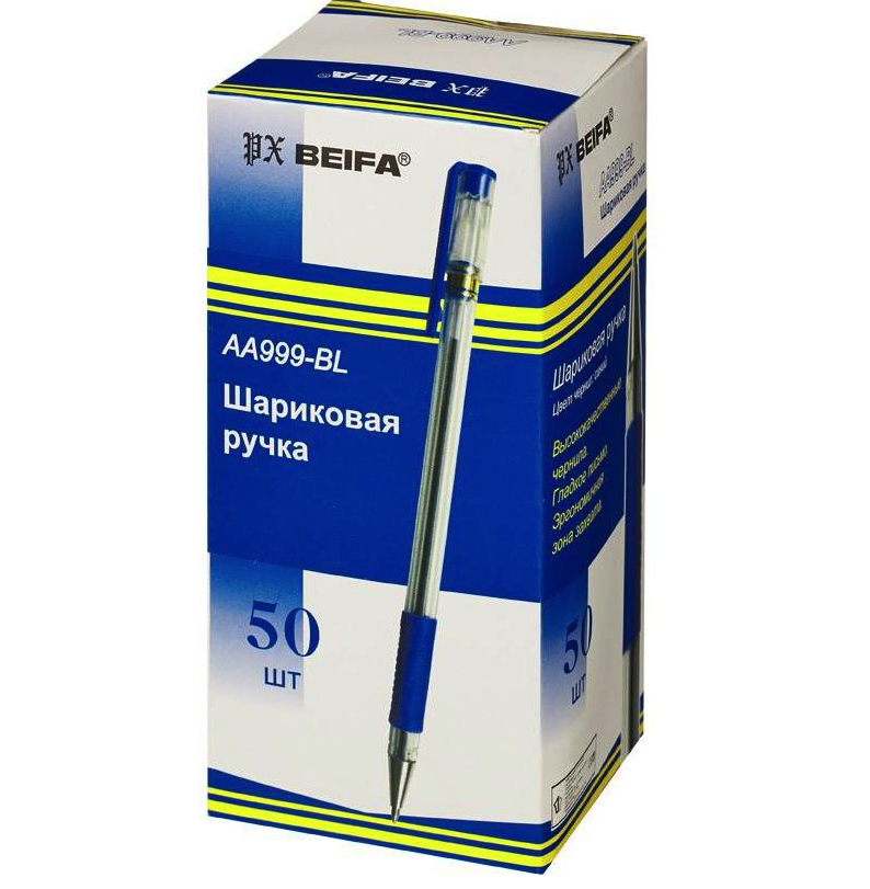 Ручка шариковая толщина 0 5. Ручка шариковая неавтоматическая Beifa аа999 0,5мм синий с рез.манж.Китай. Ручка шариковая Beifa аа999 0,5мм черный с рез.манж.Китай. Ручка Beifa aa999. Ручка шариковая Beifa аа999 0,5 синяя 131254.