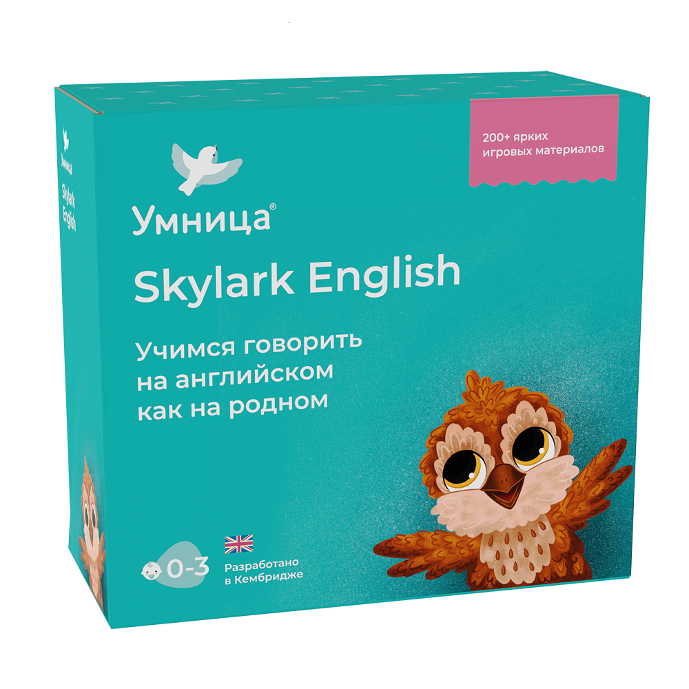 Купить английский для детей Умница. Skylark English. Готовая программа  занятий с озвучкой 0-5 лет, цены на Мегамаркет | Артикул: 100027560550