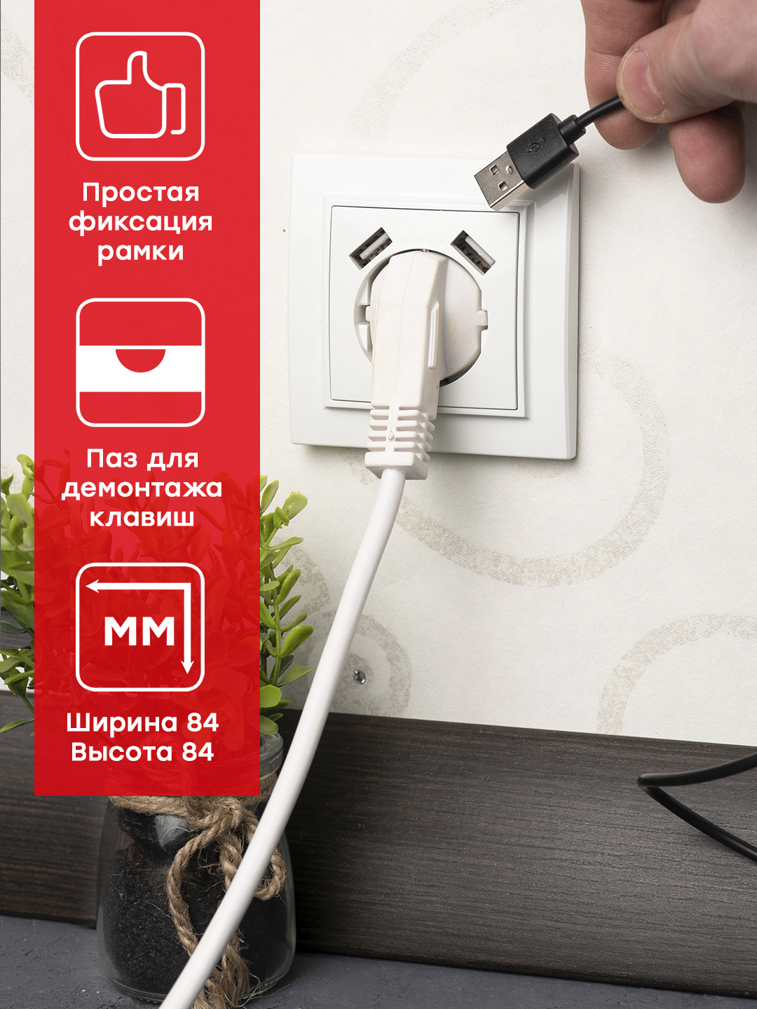 Розетка EKF Минск 1-местная, СП, c заземлением, защитная шторка, 16А, c 2  USB 2,1 А, белая - отзывы покупателей на Мегамаркет | 600001015790