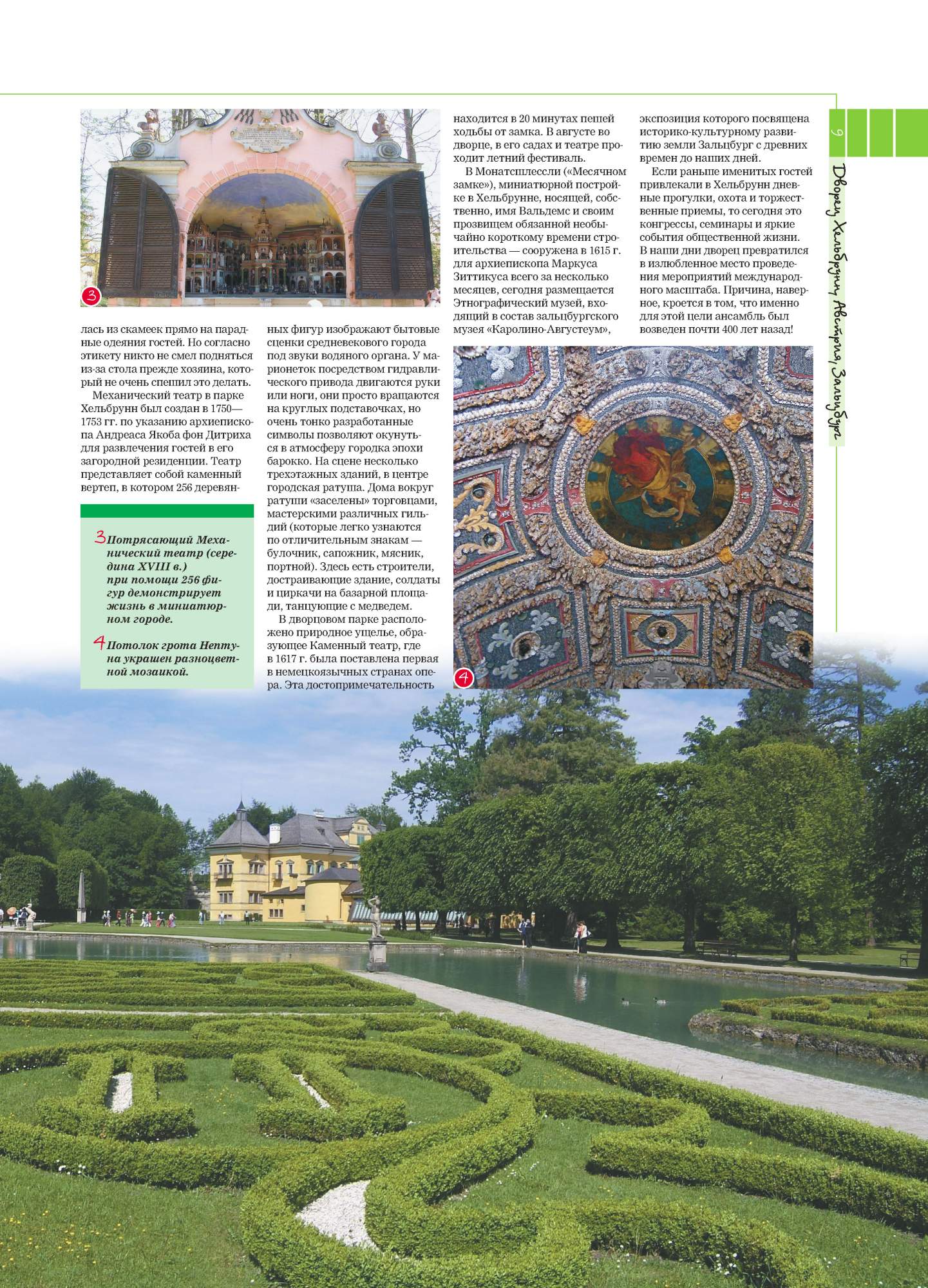 Купить Книги Великие Дворцы Мира