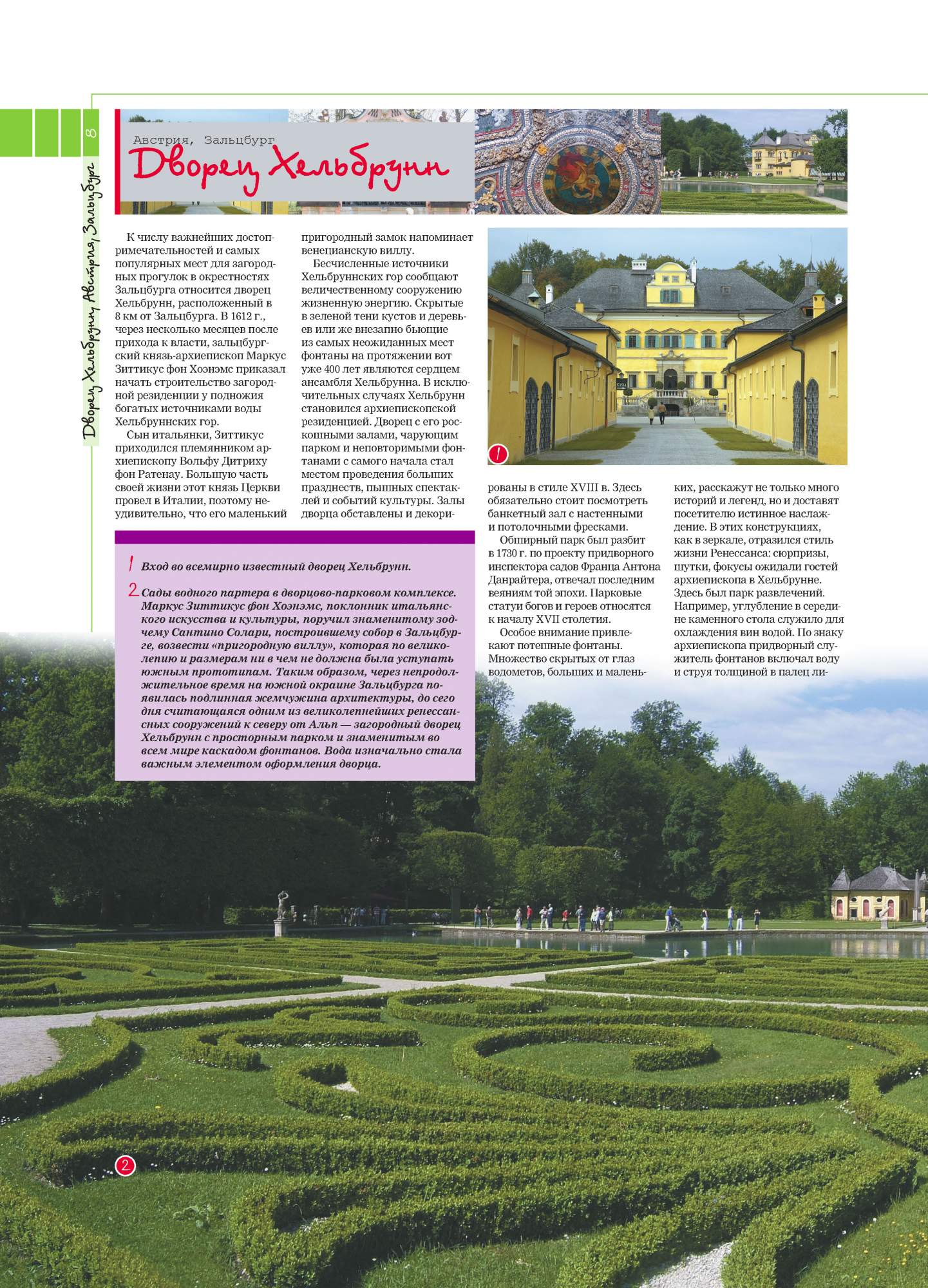 Купить Книги Великие Дворцы Мира