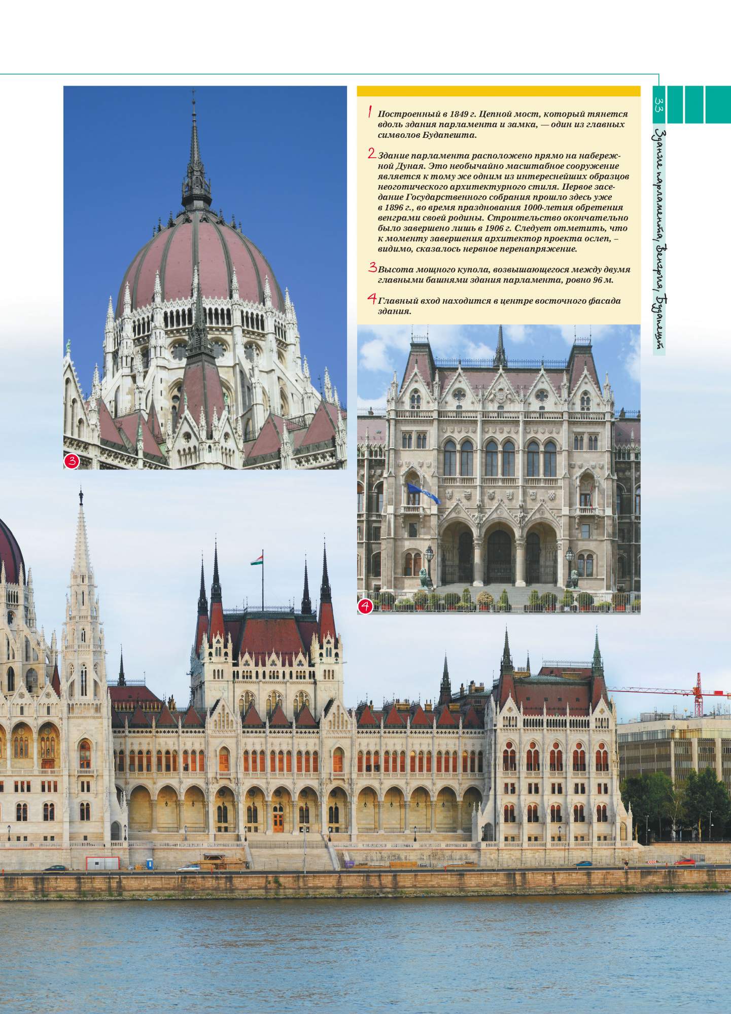 Купить Книги Великие Дворцы Мира