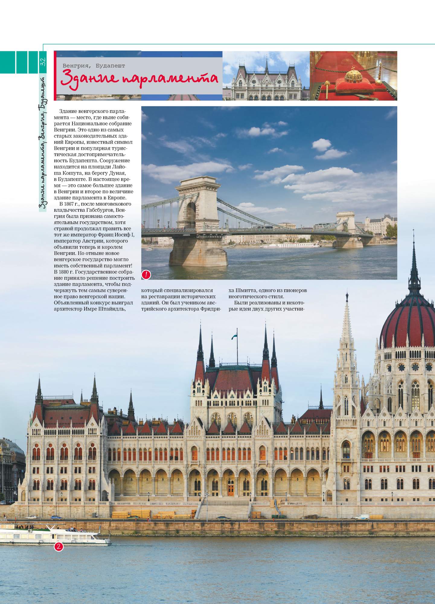 Купить Книги Великие Дворцы Мира