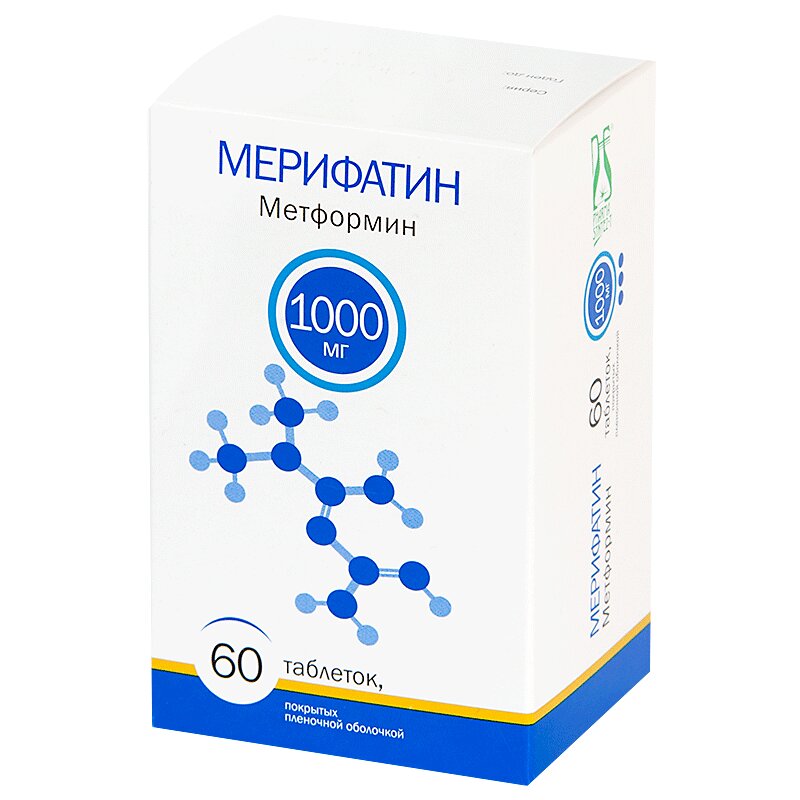 Метформин 1000 Заказать