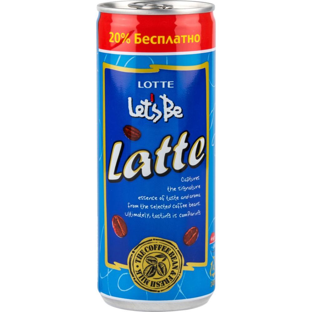 Lotte / напиток кофейный "Let's be" в банках 240 мл. Кофейный напиток Lotte Let`s be Latte 175 мл. Lotte Let's be в банках 240 мл Latte. Напиток кофе Lets be в банках 240 мл каппучино.