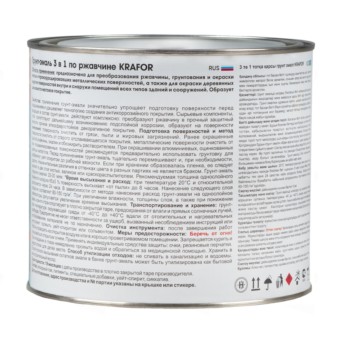 Грунт-эмаль по ржавчине 3 в 1 Krafor, алкидная, глянцевая, 1, 9 кг, серая –  купить в Москве, цены в интернет-магазинах на Мегамаркет