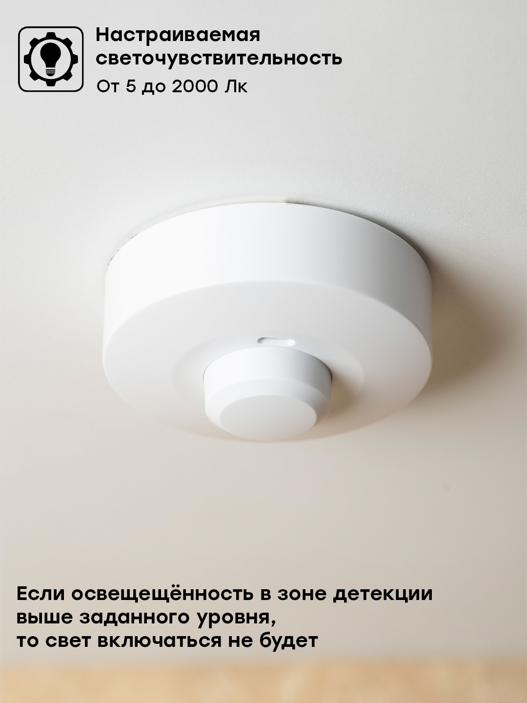 Микроволновый датчик движения бел. 1200Вт 360гр. до 20м IP20 MW-703 EKF  PROxima купить в интернет-магазине, цены на Мегамаркет