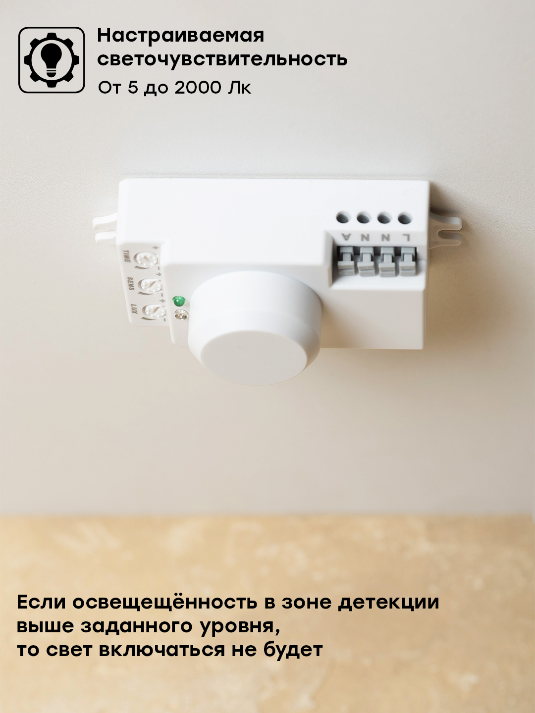 Микроволновый датчик движения бел. 1200Вт 360гр. до 8м IP20 MW-700 EKF  PROxima купить в интернет-магазине, цены на Мегамаркет