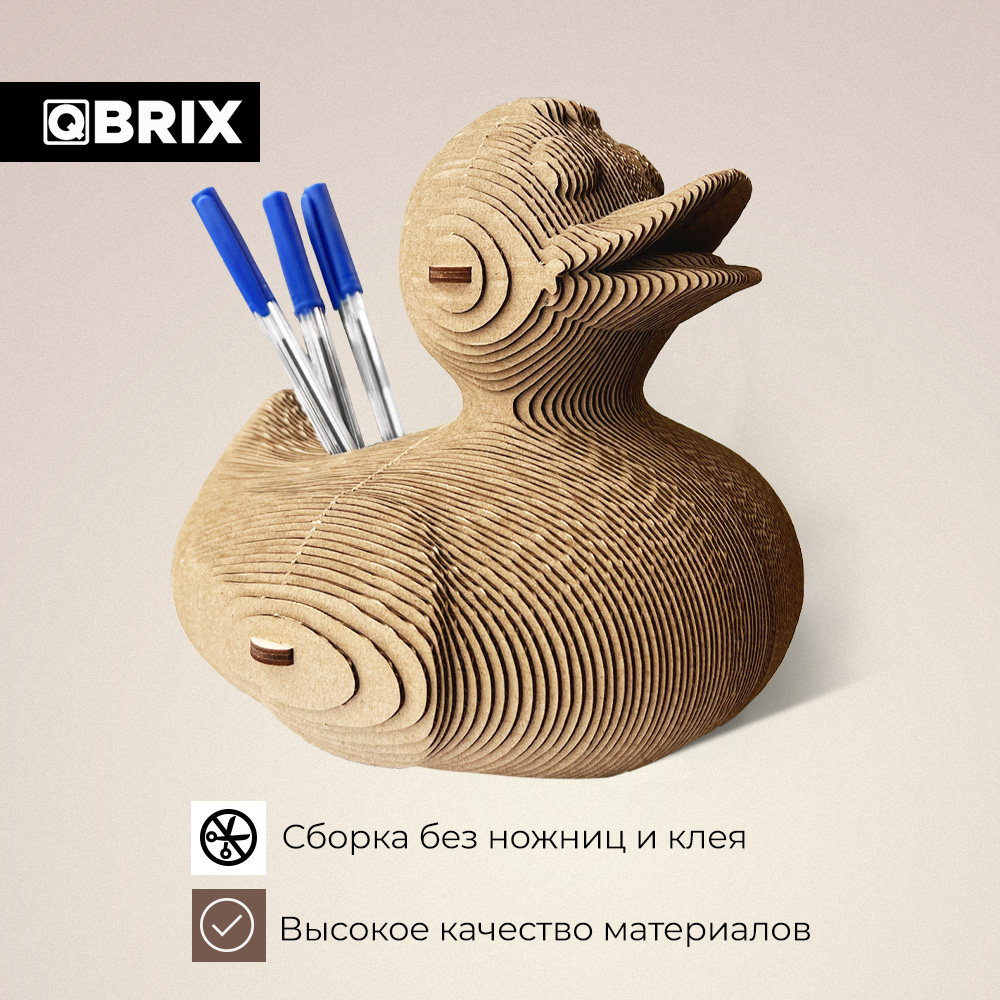 Картинки для qbrix