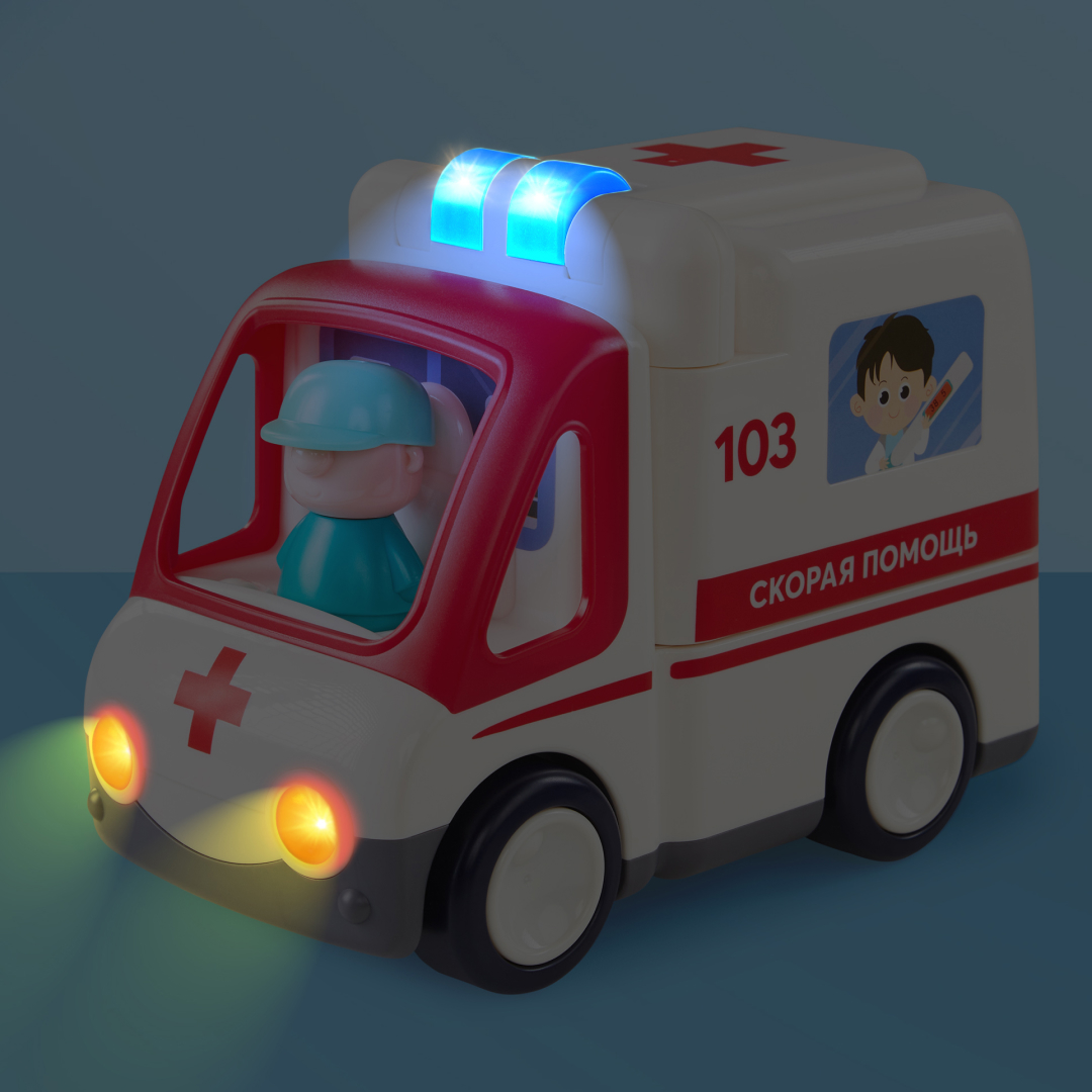 Купить игрушка скорая помощь Happy Baby AMBULANCE машинка и набор доктора,  2в1, 331892, цены на Мегамаркет