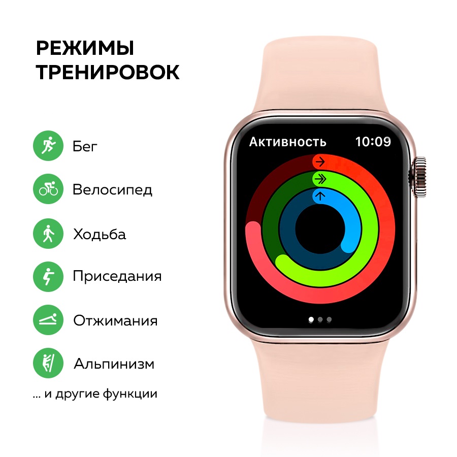 Смарт-часы Smart Watch 8 mini наручные электронные вотч с NFC, купить в  Москве, цены в интернет-магазинах на Мегамаркет