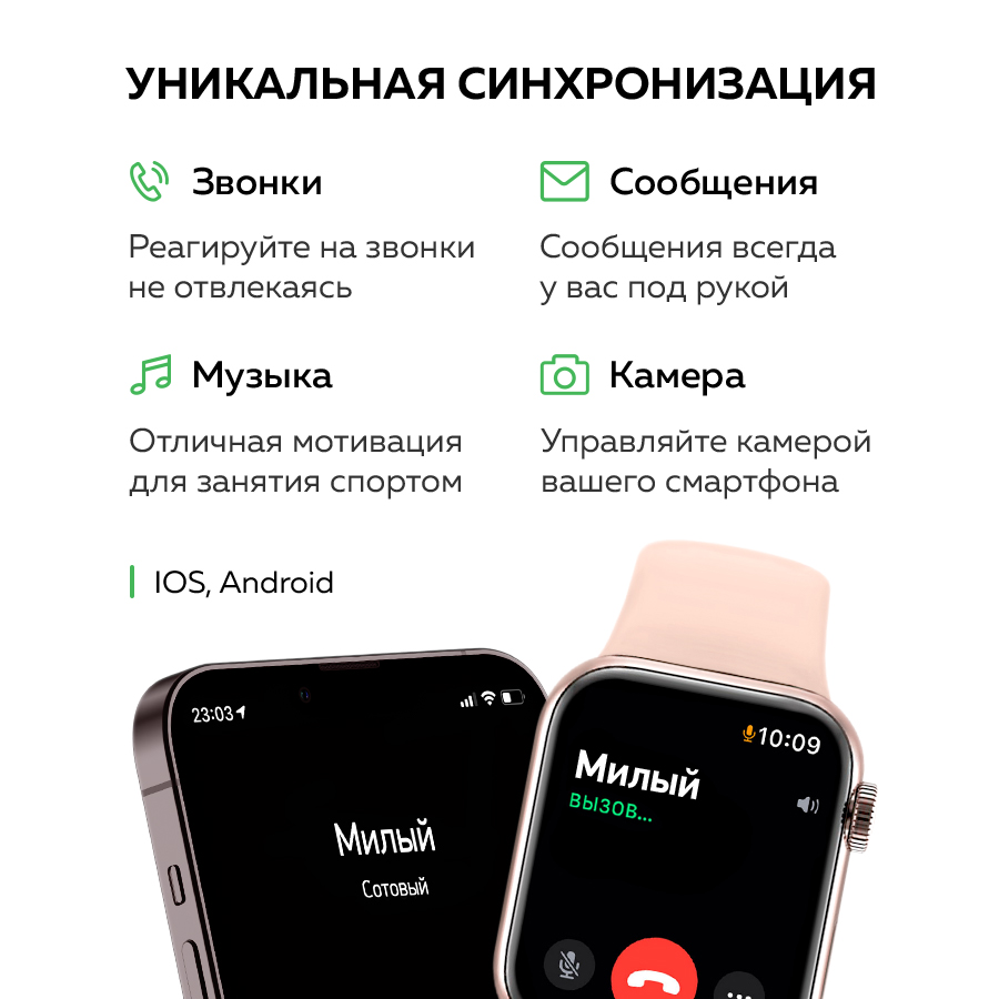 Смарт-часы Smart Watch 8 mini наручные электронные вотч с NFC, купить в  Москве, цены в интернет-магазинах на Мегамаркет