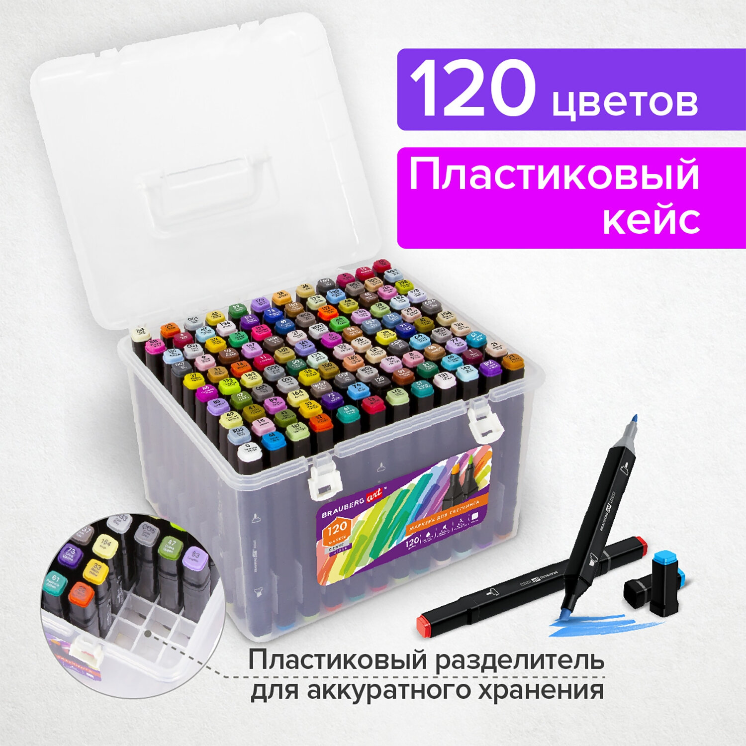 Купить маркеры для скетчинга двусторонние BRAUBERG ART DEBUT BLACK 120 шт  пластиковый кейс 152134, цены на Мегамаркет | Артикул: 600004529311