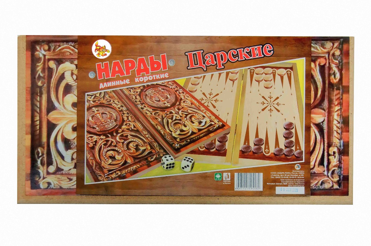 Настольная игра 