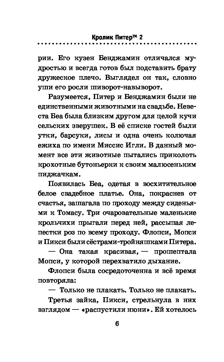 Договор 50 оттенков серого. Договор из 50 оттенков серого. Пятьдесят оттенков серого договор. Договор как в 50 оттенков серого. Контракт 50 оттенков серого
