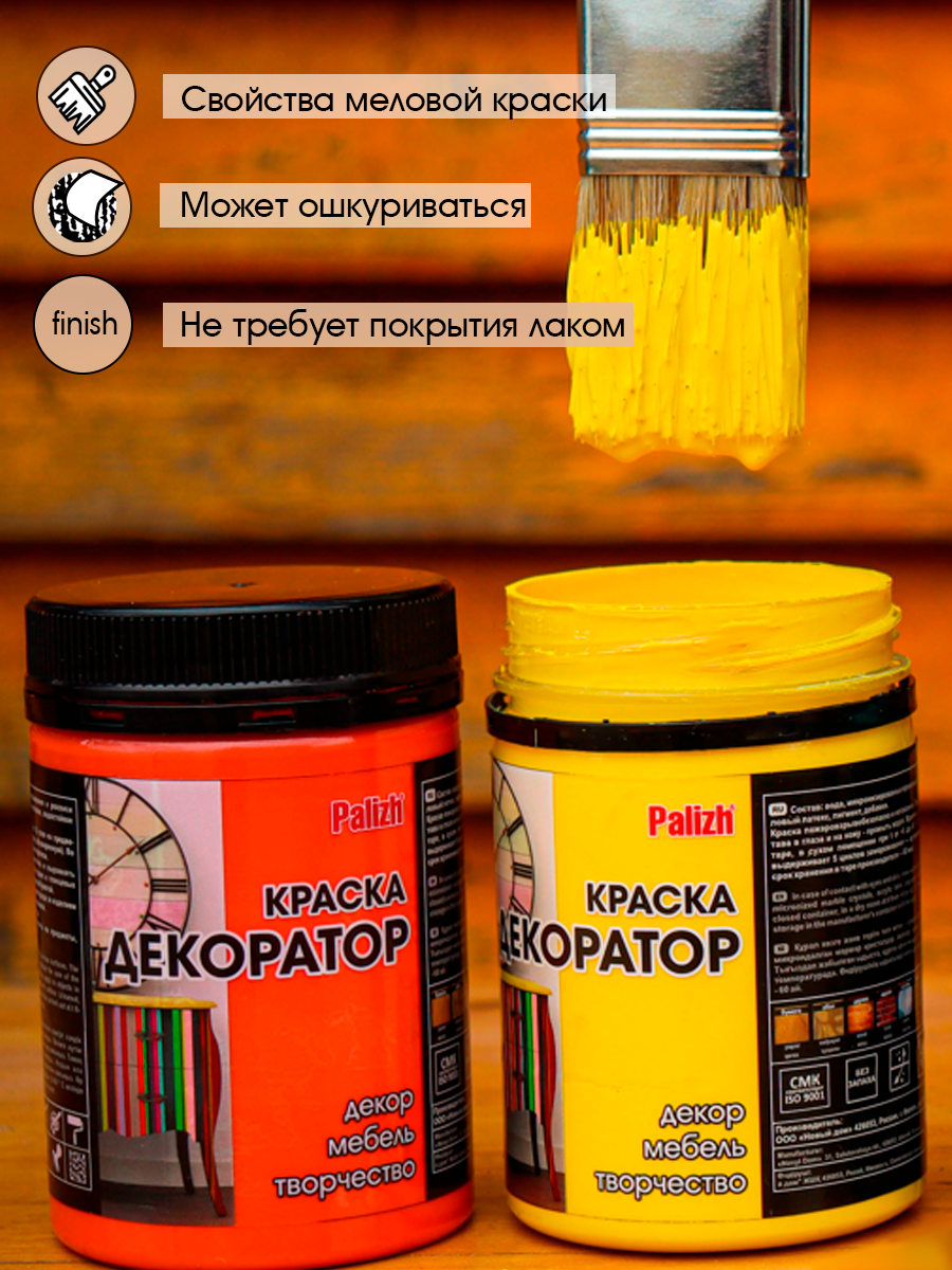 Купить краску в леруа мерлен москва