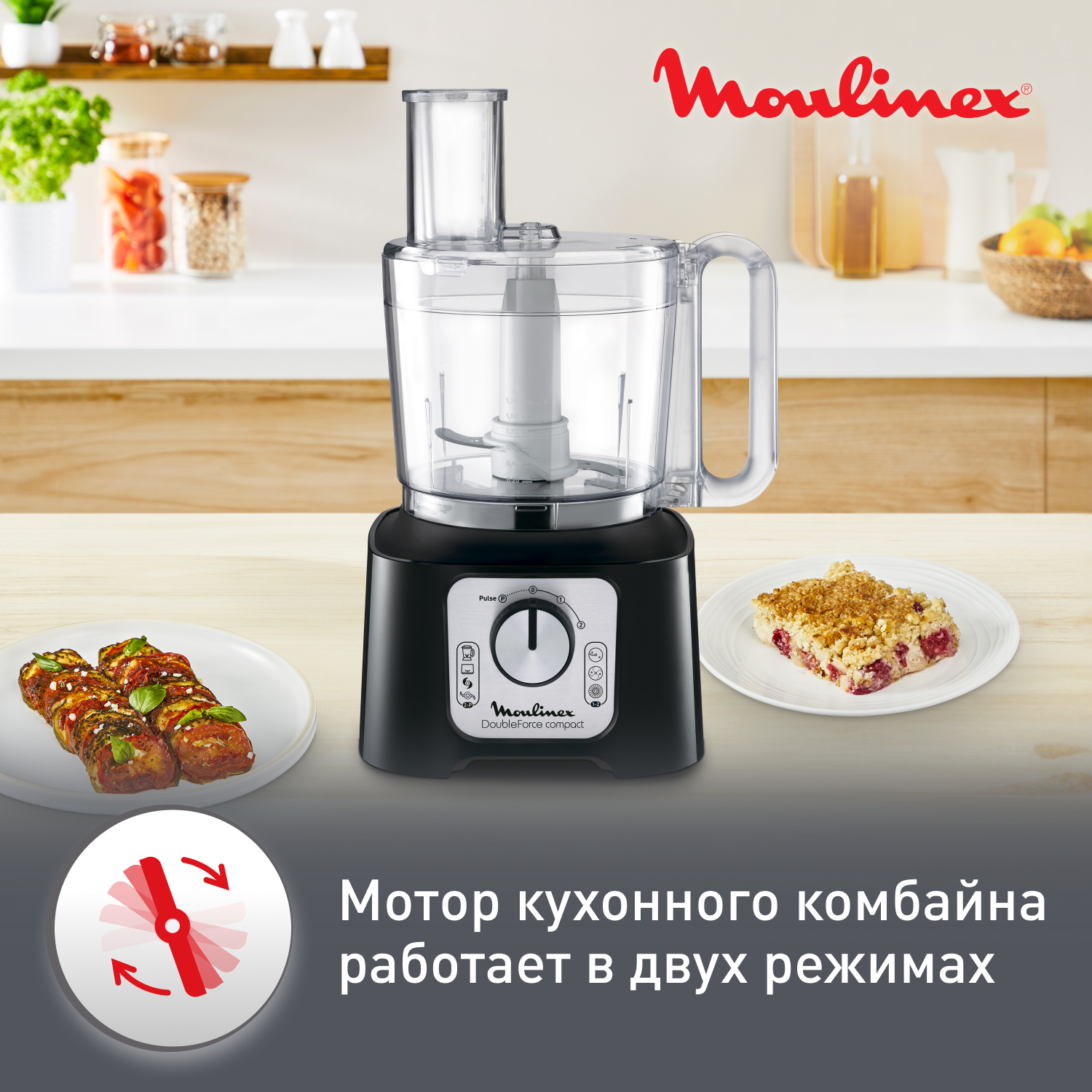 Кухонный комбайн Moulinex QA5101 Masterchef Gourmet цвет белый