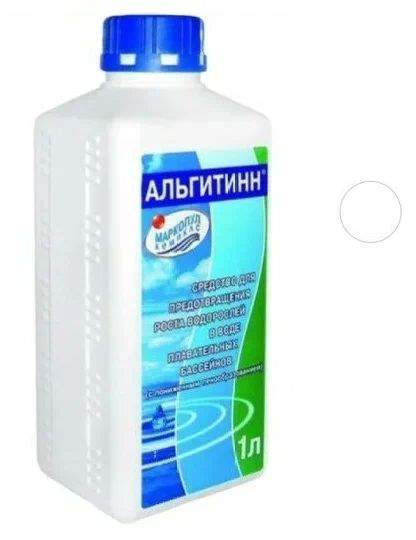 Химия для бассейна волгоград. Альгитинн для бассейна 1л. Альгитинн Маркопул для бассейна. Альгитин для борьбы с водрослями 1л (14) Маркопул Кэмиклс.