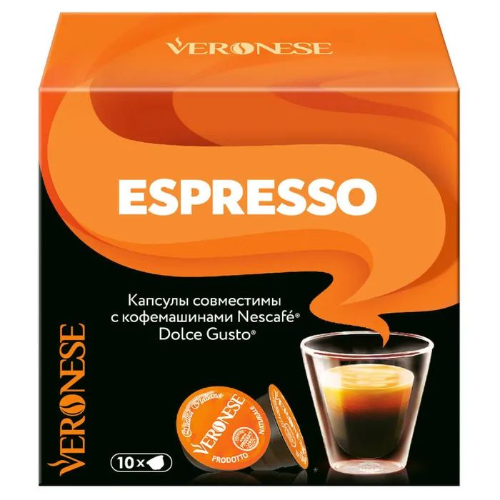 Кофе в капсулах ESPRESSO, для системы Nescafe Dolce Gusto (стандарт Дольче Густо) - купить в Veronese Москва (со склада Мегамаркет), цена на Мегамаркет