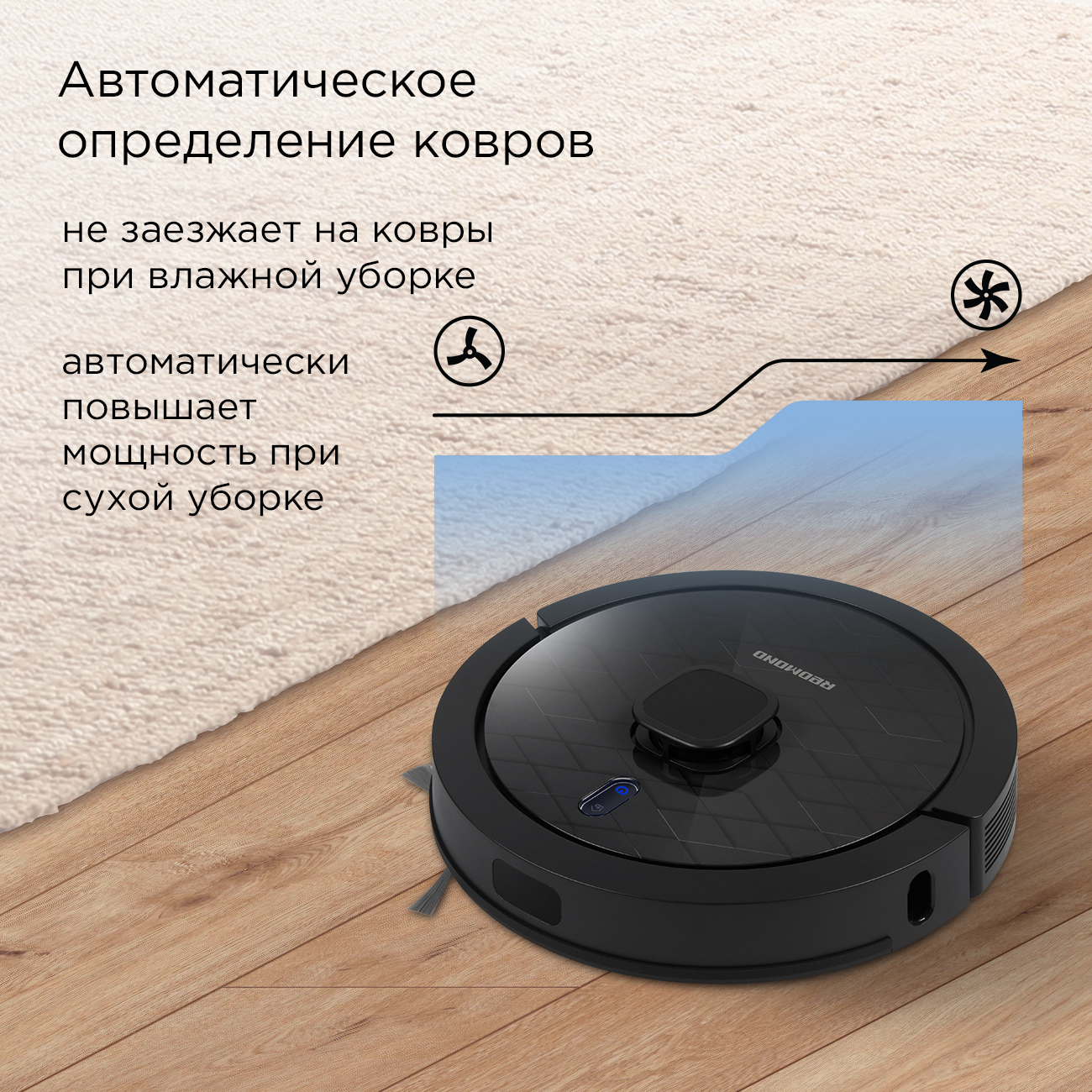 Робот пылесос redmond vr1323s. Робот пылесос redmond vr1323s