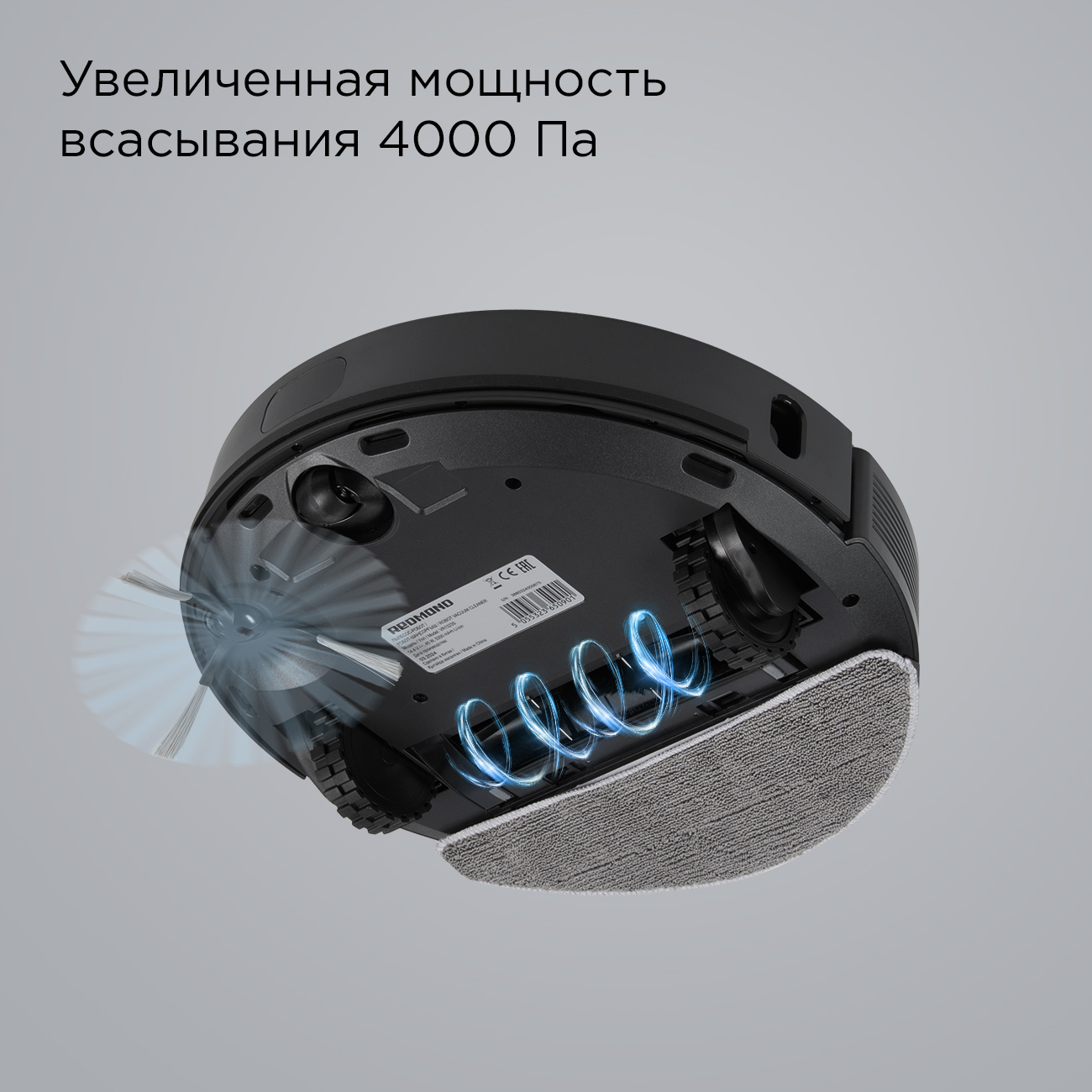 Робот пылесос redmond vr1323s. Робот пылесос redmond vr1323s